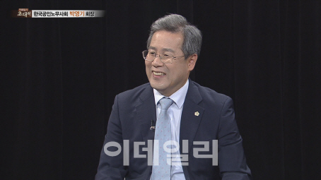 [이데일리초대석]한국공인노무사회 박영기 회장 "노무사는 노동관계법령과 인사 노무관리 분야 전...