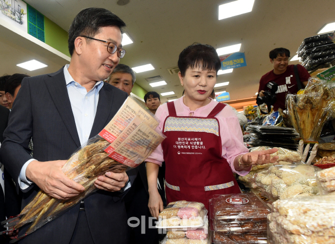 [포토] 시장 상인과 대화하는 김동연 부총리