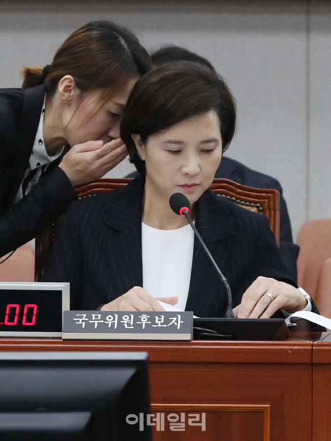 [포토]보고 받는 유은혜 사회부총리 후보자