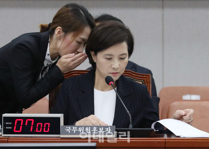 [포토]보고 받는 유은혜 후보자