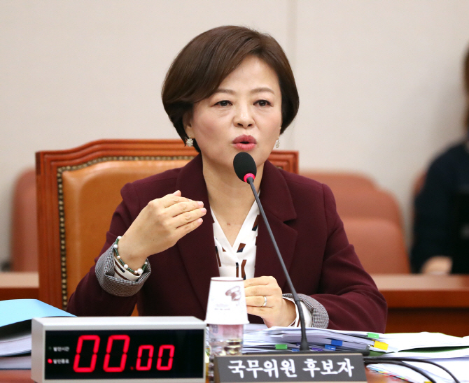 진선미 "성소수자 문제, 인권 측면서 접근…차별받아선 안돼"
