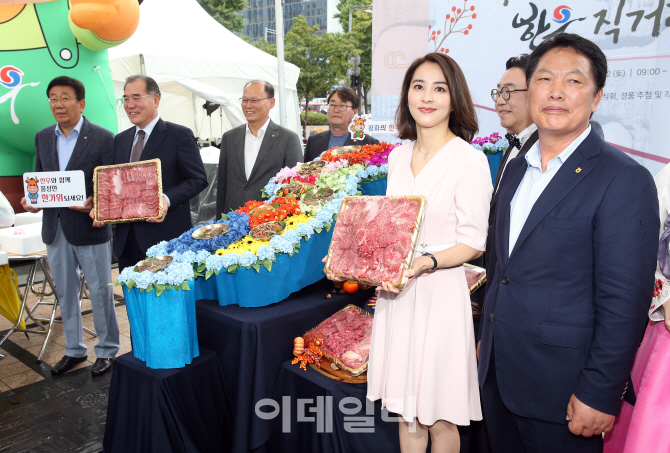 [포토]청계광장에서 '추석맞이 한우직거래 장터' 개최