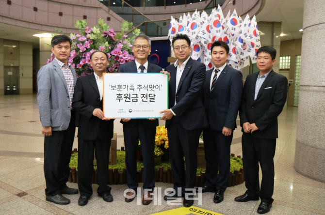 LIG넥스원, 고령 보훈 가족 위해 기부금 전달