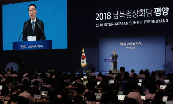 김정은 위원장, 송이버섯 2톤 선물…靑 “추석전 미상봉 이산가족에 나눠줄 것”