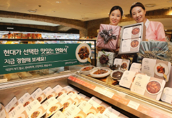 '연화식' 선물세트 잘 나가네…현대그린푸드, 일부 제품 '조기 완판'