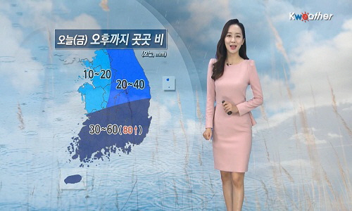 오늘(금) 오후까지 곳곳 비…한낮 서늘해, 서울 23℃