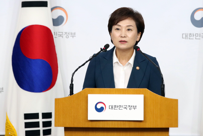 김현미 “서울 3등급 이하 그린벨트, 국토부 직권해제 검토”