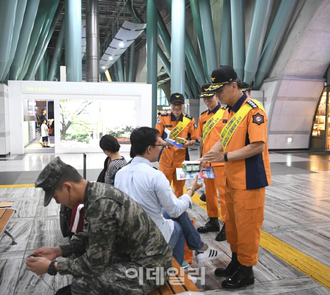 [포토]추석에는 고향집에 안전을 선물하고 안심을 담아오세요