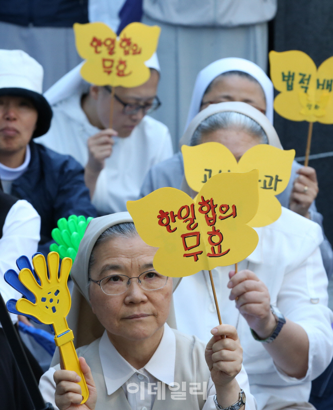 [포토]한일합의 무효