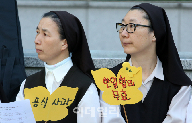 [포토]수요집회 찾은 수녀님들