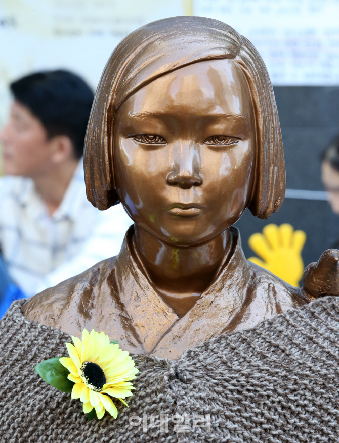 [포토]가을 옷 입은 위안부 소녀상