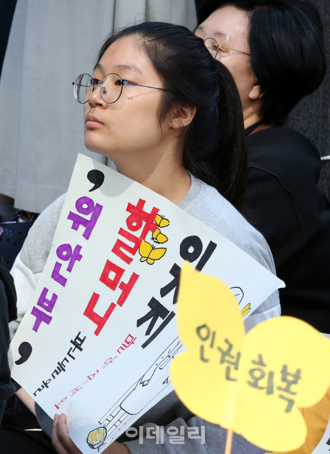 [포토]위안부 할머니들의 인권회복을 위해