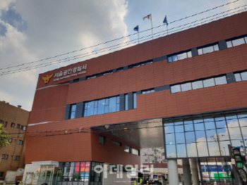 건물 옥상서 난동 부리던 40대男, 추락해 의식불명
