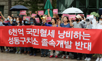 "아우슈비츠 만들자는 거냐" 9·21 공급대책에 성난 경기·인천 민심