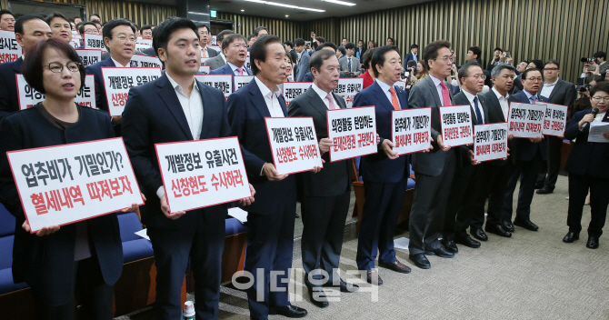 한국당, 文의장에 "심재철 압수수색, 입법부 유린·사퇴하라"