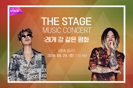 롯데홈쇼핑, 하하·스컬 콘서트 티켓 단독 판매