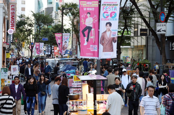 [포토]코리아 세일 페스타(Korea Sale FESTA), D-1
