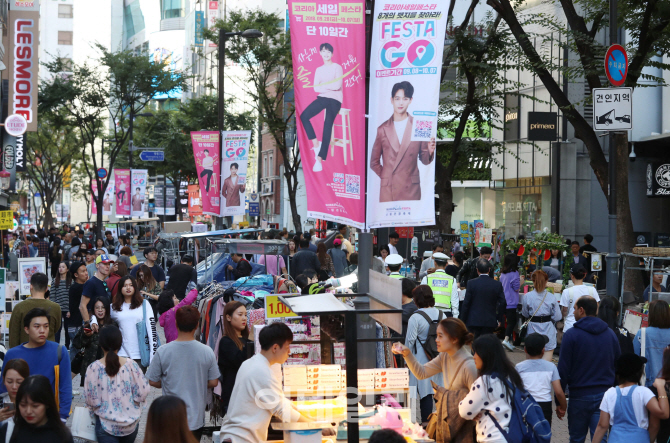 [포토]하루 앞둔 '코리아 세일 페스타(Korea Sale FESTA) 2018'