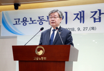 이재갑 장관 “고용보험 적용 대상 확대할 것”(종합)