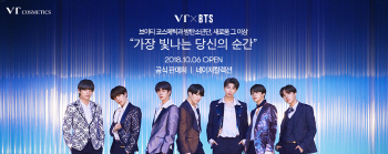 네이처컬렉션, BTS 스타일 녹여 낸 'VTXBTS 에디션' 출시한다