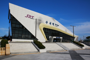 수서·동탄·지제역 전기 아끼는 스마트역으로