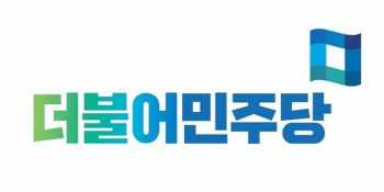 與, 당 예결위원장에 이학영·외통자문회 의장에 원혜영 임명