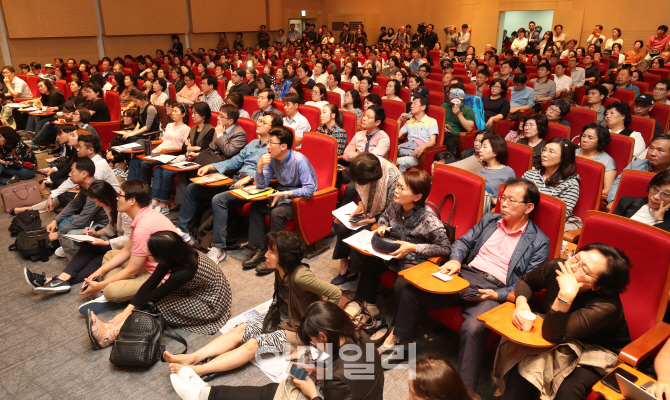 [포토]배워야산다! 이데일리 부동산 투자포럼 무료 강연