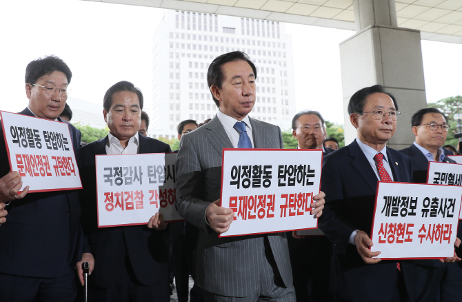 한국당 "삼권합작 야당탄압" 대검·대법 연달아 항의 방문