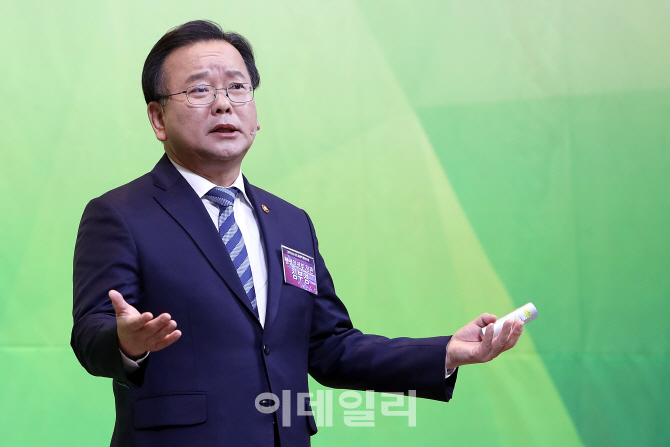 [포토]김부겸, '경북도청 신도시권역 발전포럼' 주제 발표