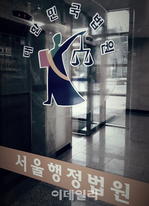 제자 성희롱하고 교습비까지 챙긴 서울대 음대 교수…法 "파면 정당"