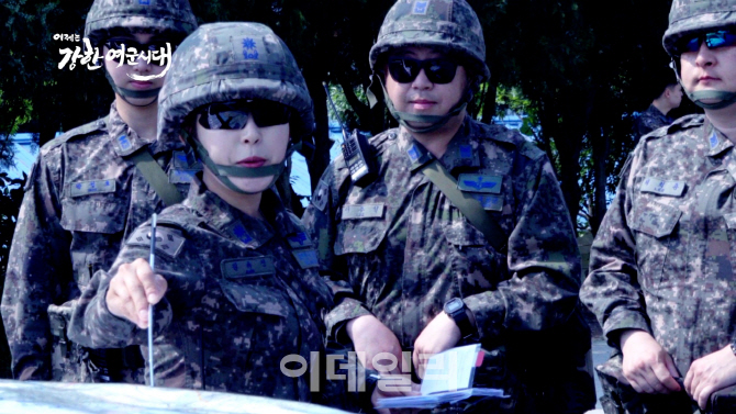 국방TV, 특임대원 등 '금녀'의 벽 깬 여군 다큐멘터리 방영