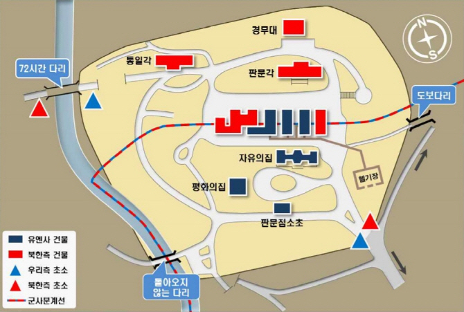 남·북, DMZ 지뢰제거 시작…군사분야 합의 이행 첫 조치