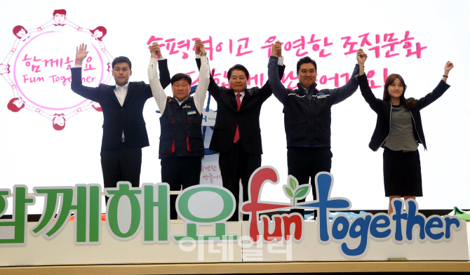 [포토] 농협, 수평적이고 유연한 조직문화 선포식