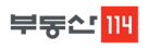 부동산114, 5일 수익형부동산 투자전략 세미나