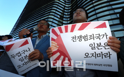 이석현, ‘욱일기 금지법’ 3종세트 발의…욱일기 옷입어도 처벌