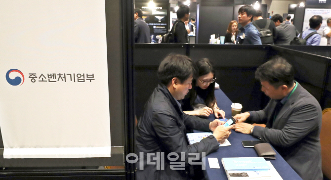 [포토]'Grow With GS x KITA Startup Gathering'