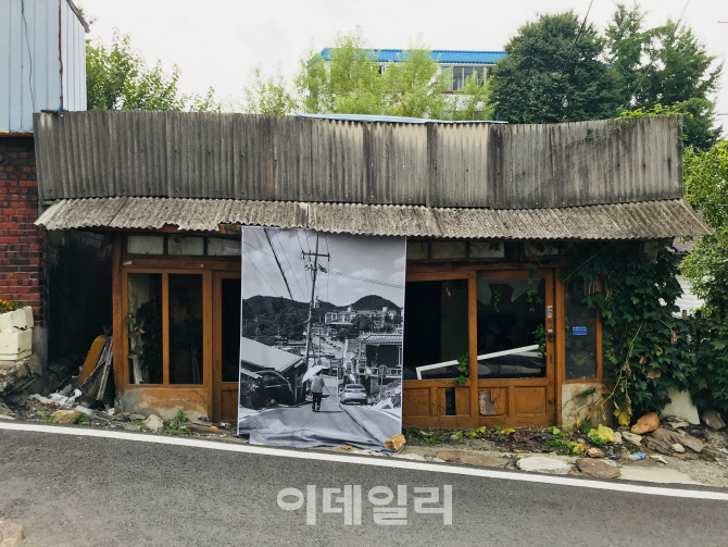 '백의리사진전', 접경지역의 과거와 현재 고스란히 담아