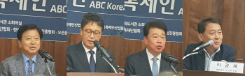 국회에서 뭉친 블록체인 전사들..노웅래, 민병두, 김성수, 이광재