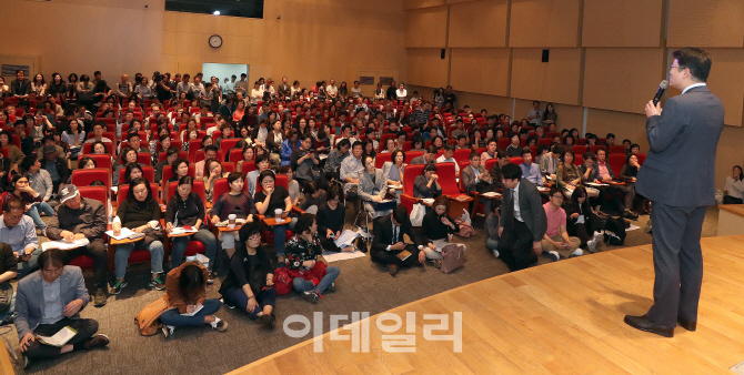 [부동산 투자포럼] 참석자마다 촬영에 필기에...식지 않는 부동산 투자 열기