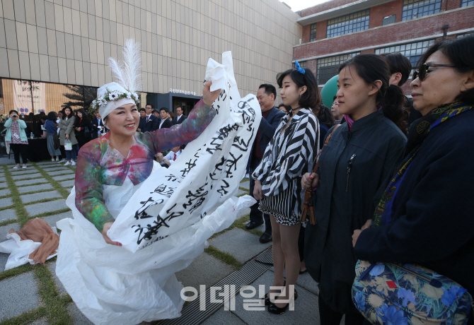 [포토]'미술로 좋은 날'