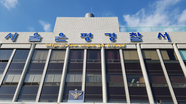 서울 은평구 초등학교서 재학생 사망…"학교폭력 피해 확인 못해"(종합)