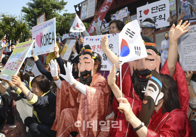 [포토]단군 할아버지들의 만세삼창