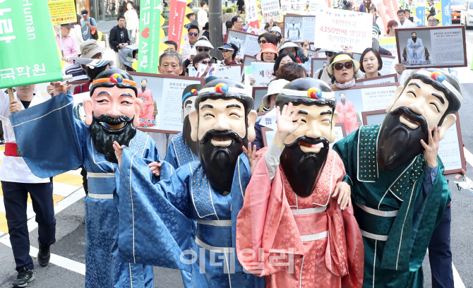 [포토]거리 퍼레이드하는 단군할아버지들