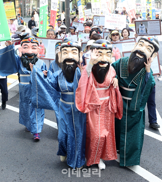 [포토]퍼레이드하는 단군할아버지들