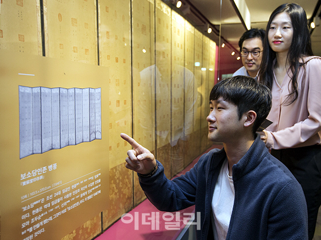 [포토] '동혼재의 고문헌 사랑, 기탁으로 빛나다' 기획전