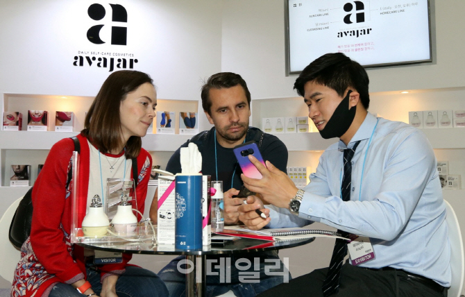 [포토] '2018인터참뷰티포코리아' - 에이바자르
