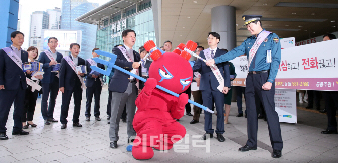 [포토]농협상호금융 '보이스피싱 제로 캠페인' 실시