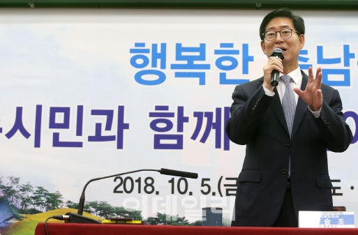 양승조 충남지사 “공주를 역사·문화·관광 도시로 육성"