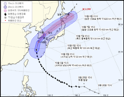 태풍 ‘콩레이’ 북상에 제주 오늘밤~6일 새벽 ‘고비’…예상 경로는?