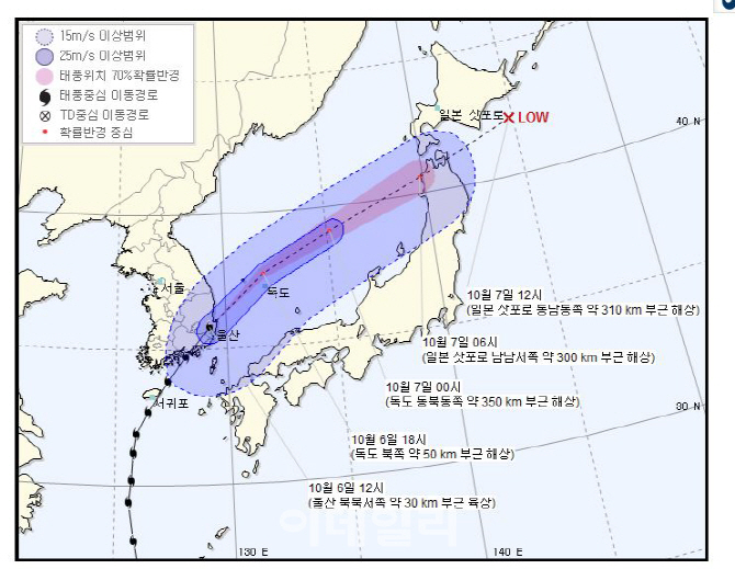 태풍 콩레이, 포항 앞바다로 빠져나가…예상보다 빠른 속도로 이동